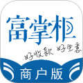 富掌柜 最新版v4.2.0