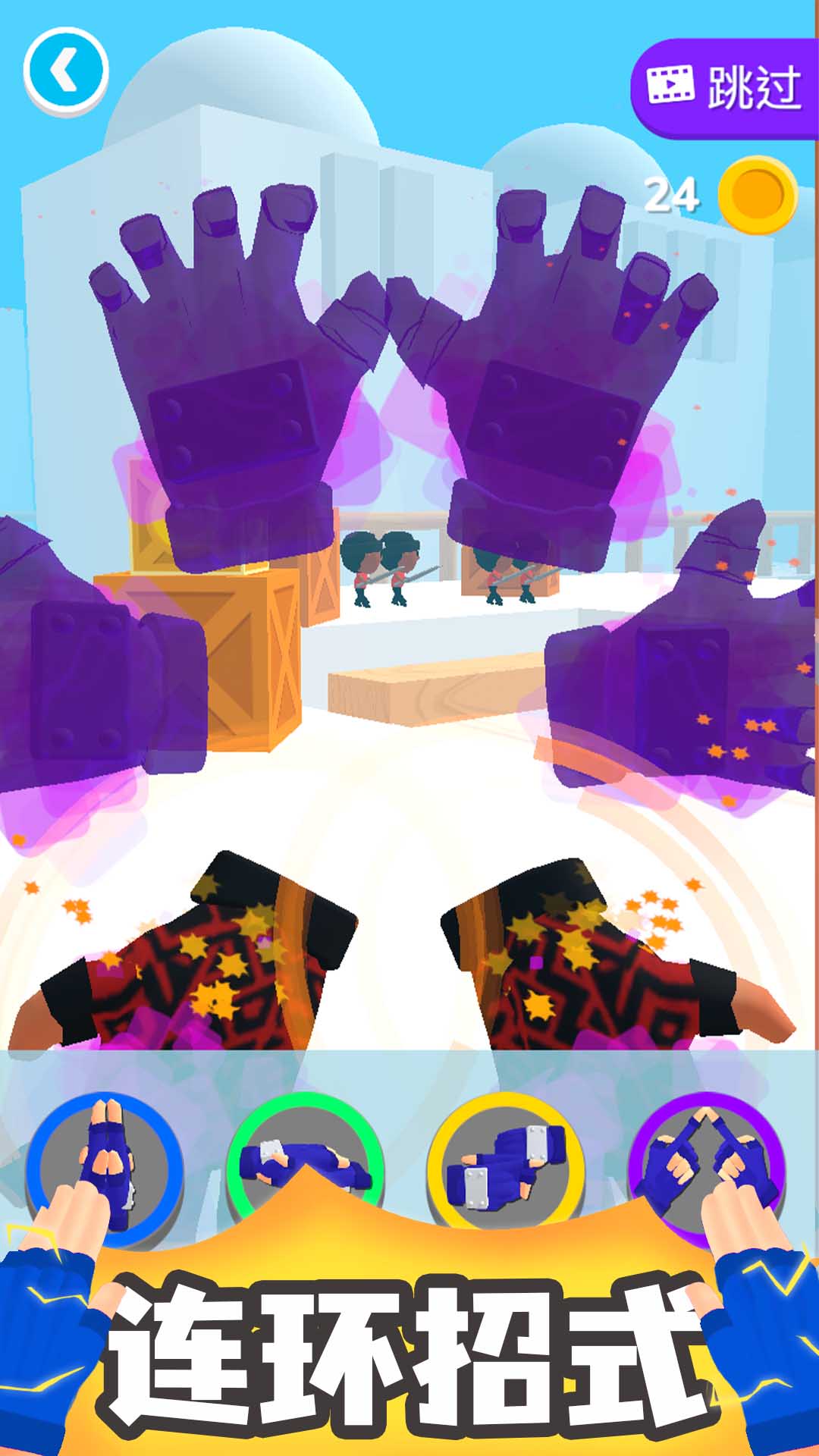 高手对决最新版