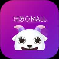 洋葱OMALL 8.08.2 官方版