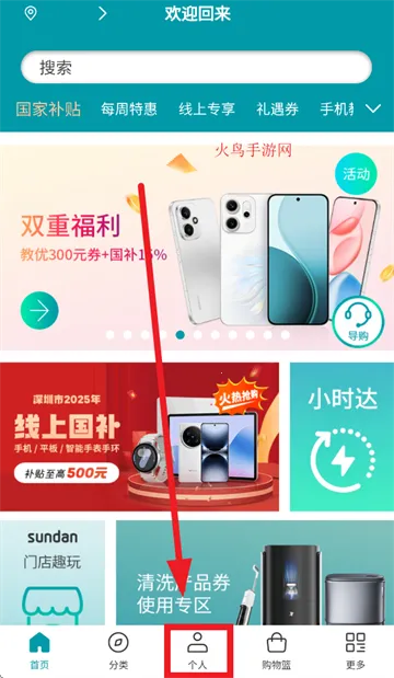 顺电2026官方最新版本