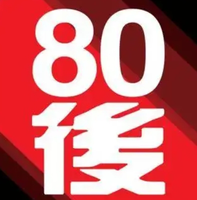 永久影视盒子tv版