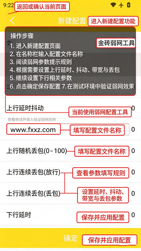 金砖弱网(禁止倒卖)2026最新版 金砖弱网(禁止倒卖)2026最新版