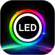 ledlamp极速版 4.3.5.1 安卓版