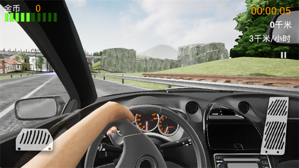 真实公路汽车游戏 真实公路汽车游戏