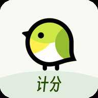 精雀计分 3.9.12 安卓版