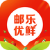 邮乐优鲜app 安卓版v3.3.9