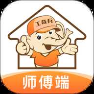 工奇兵接单 9.56.0 安卓版