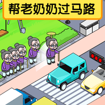 拯救大战最新版