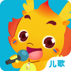小伴龙儿歌app 10.4.6安卓版