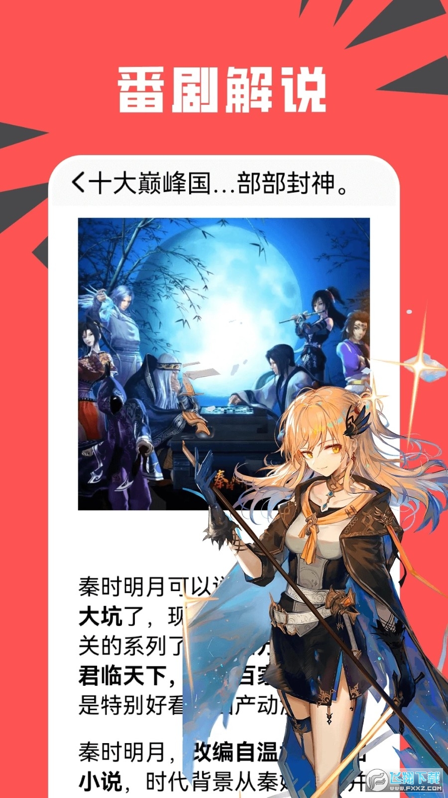 新新漫画官方版app 新新漫画官方版app
