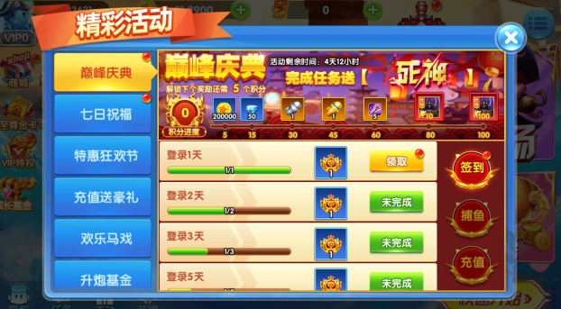 鱼丸深海狂鲨游戏安卓版下载 鱼丸深海狂鲨游戏安卓版下载