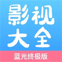七七影视大全官方正版 纯净版v2.5.0