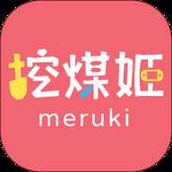 挖煤姬 2.0.59 最新版