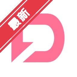 dzmm电子魅魔无限积分