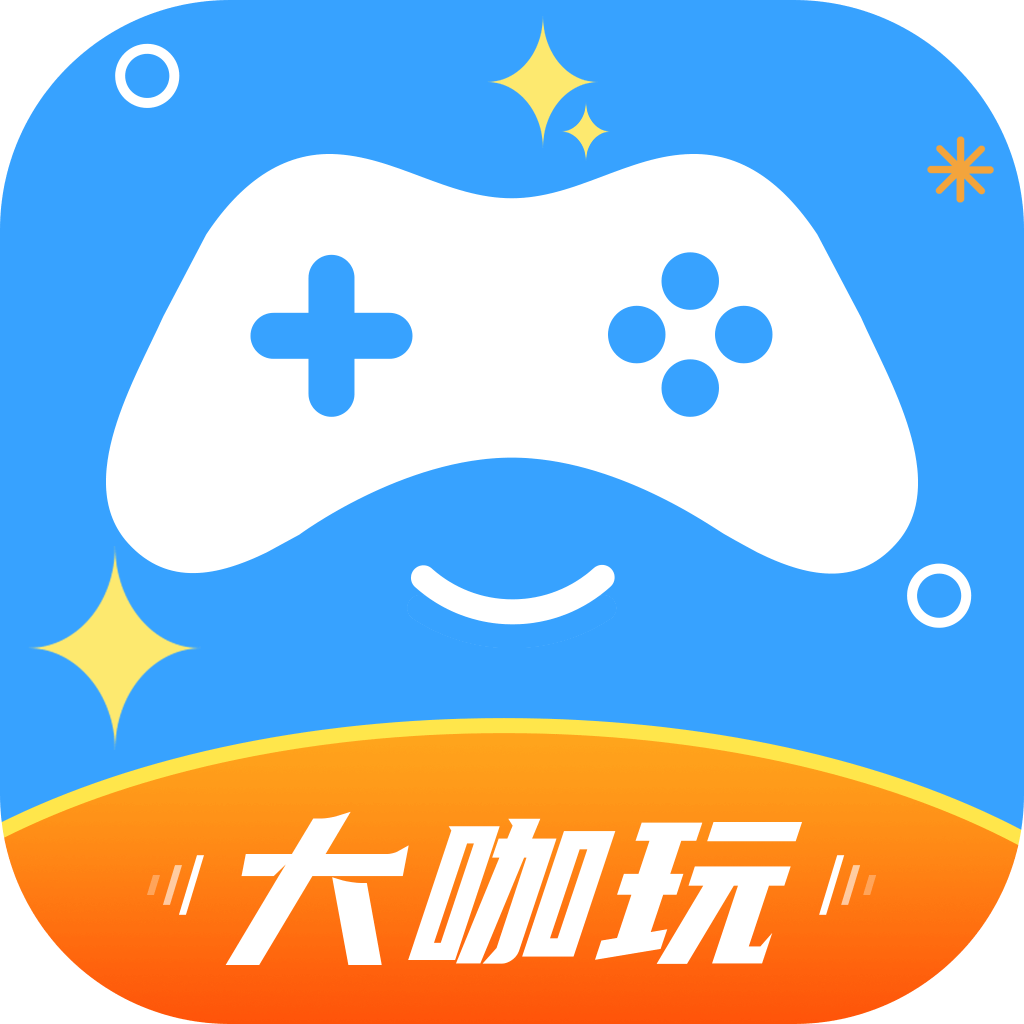 大咖玩游戏盒app 免费版v4.2.7