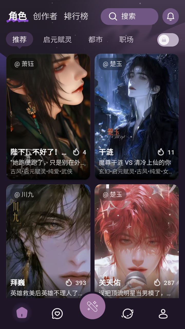 nimoo ai官方版最新版本