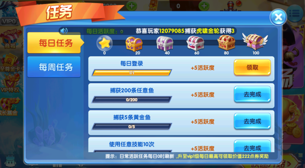 鱼丸深海狂鲨游戏安卓版下载 鱼丸深海狂鲨游戏安卓版下载