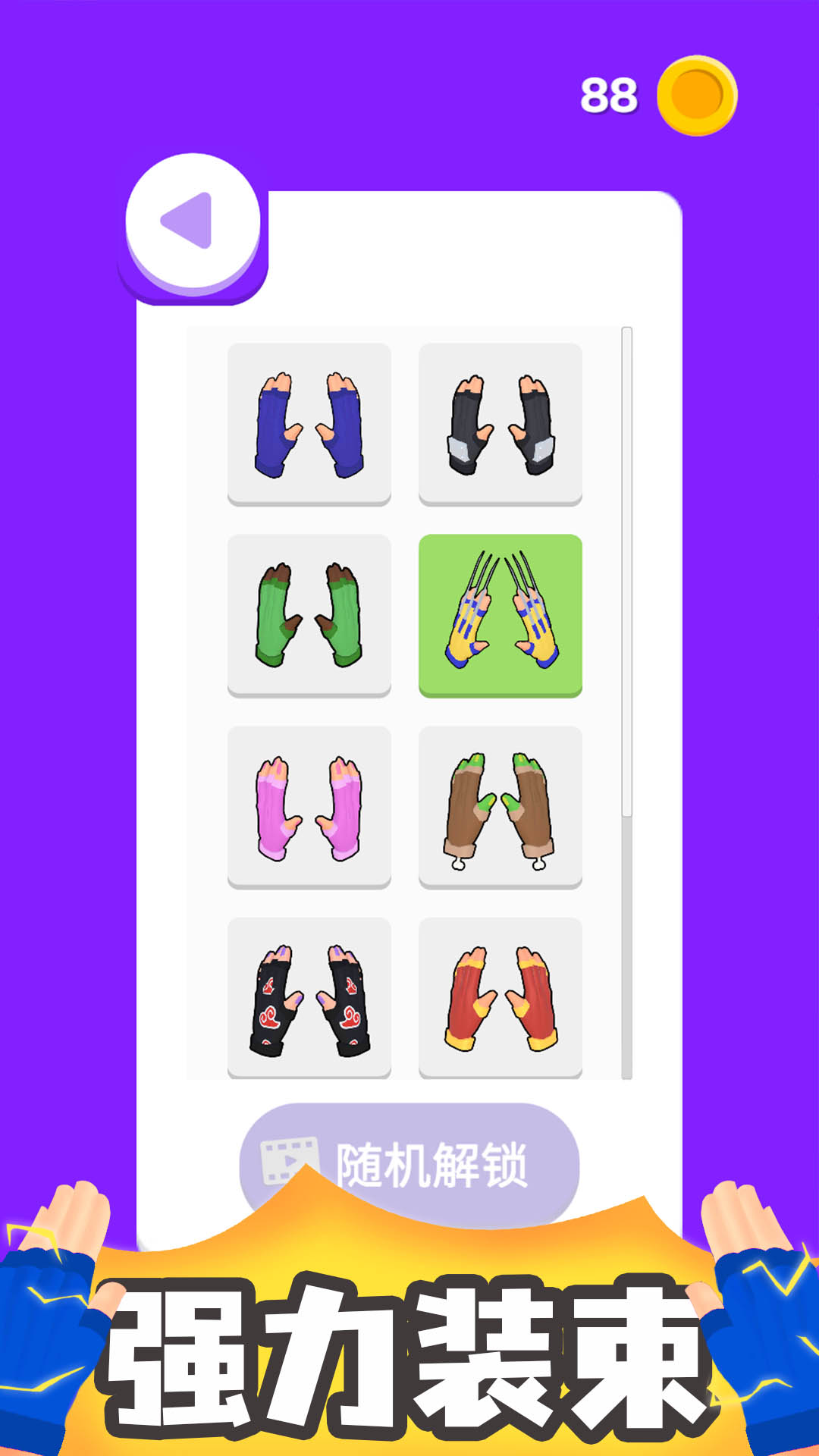 高手对决最新版