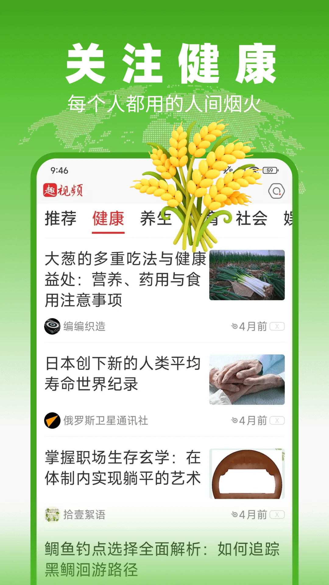 趣视频app免费版 趣视频app免费版