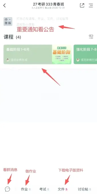 墨督督平板2026手机版