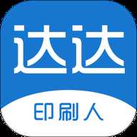 达达印刷人才网 3.6.7 安卓版