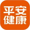 平安健康app最新版 9.33.0安卓版