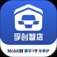 孚创智店 2.7.8 最新版