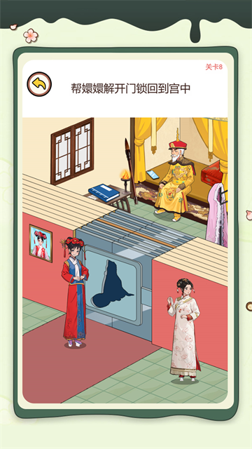 两难选择大考验游戏