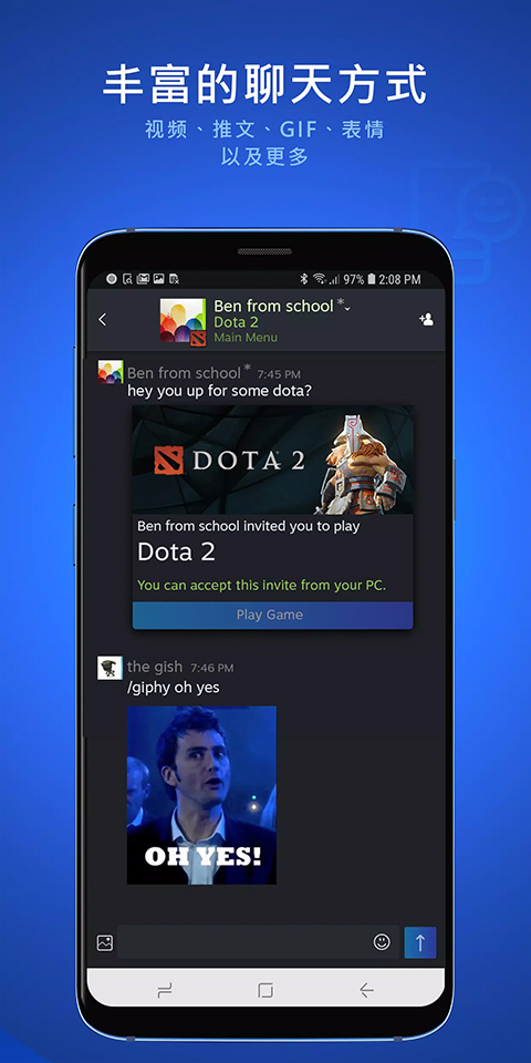 SteamChat官方安装包