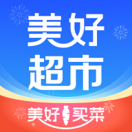 美好买菜 安卓版v3.5.33
