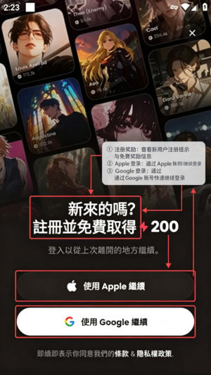 Tickle安卓软件最新版 Tickle安卓软件最新版