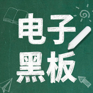 怀旧黑板 1.0.5 手机版