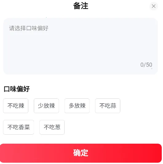 京东商城2026手机版