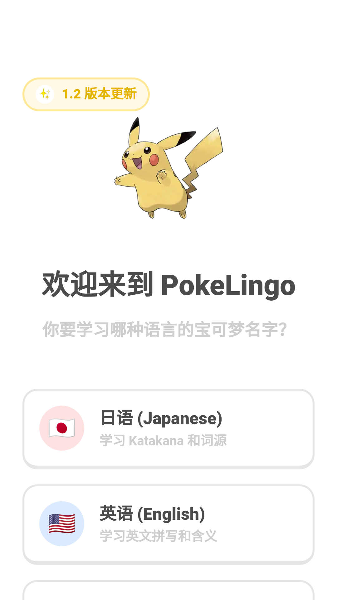 pokelingo宝领国 pokelingo宝领国