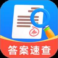 小猴作业搜答案 v1.0.0 最新版