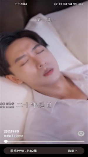 梦想短剧 梦想短剧