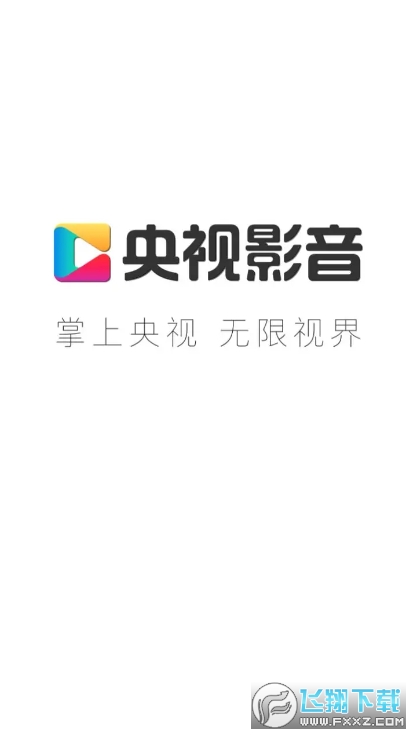 央视影音TV客户端