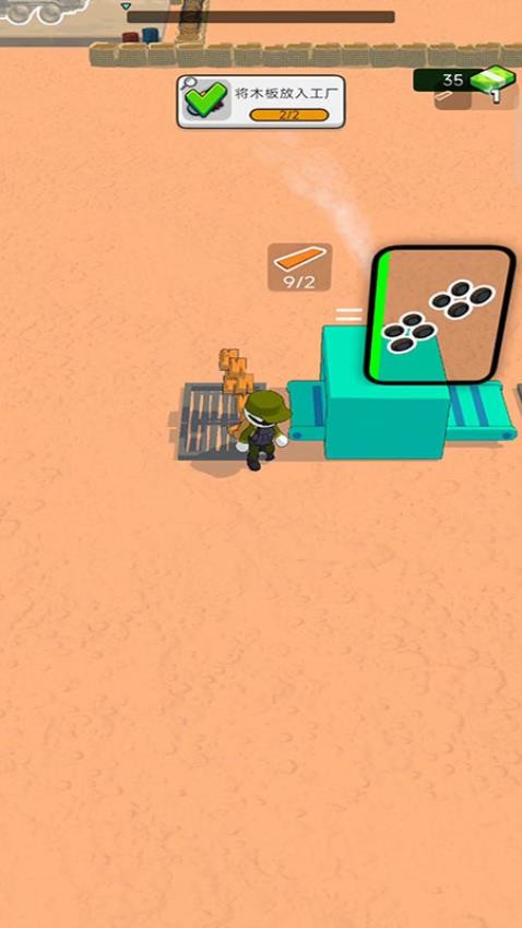 战争机器英雄游戏