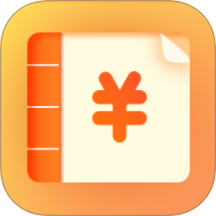 安心记账app 正版v2.1.07