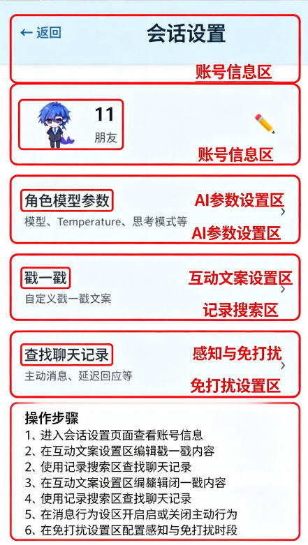 鲸屿AI自定义聊天app官方最新版