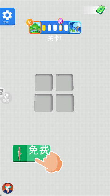 看谁射的准3游戏