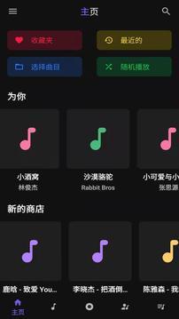 汽水音乐app抖音版 汽水音乐app抖音版