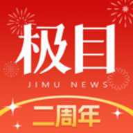 极目新闻 10.0.0 安卓版