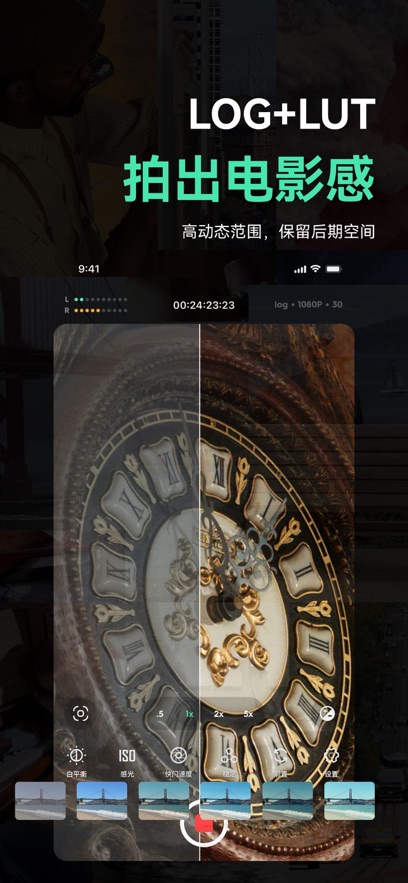 飓风相机2025最新版