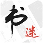 书迷小说书源最新版