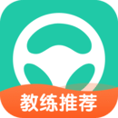 元贝驾考app 10.7.9安卓版