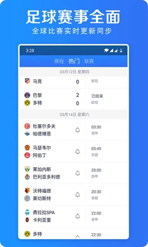 摩羯体育官方安卓版