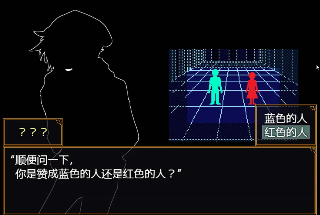 多数表决死亡游戏