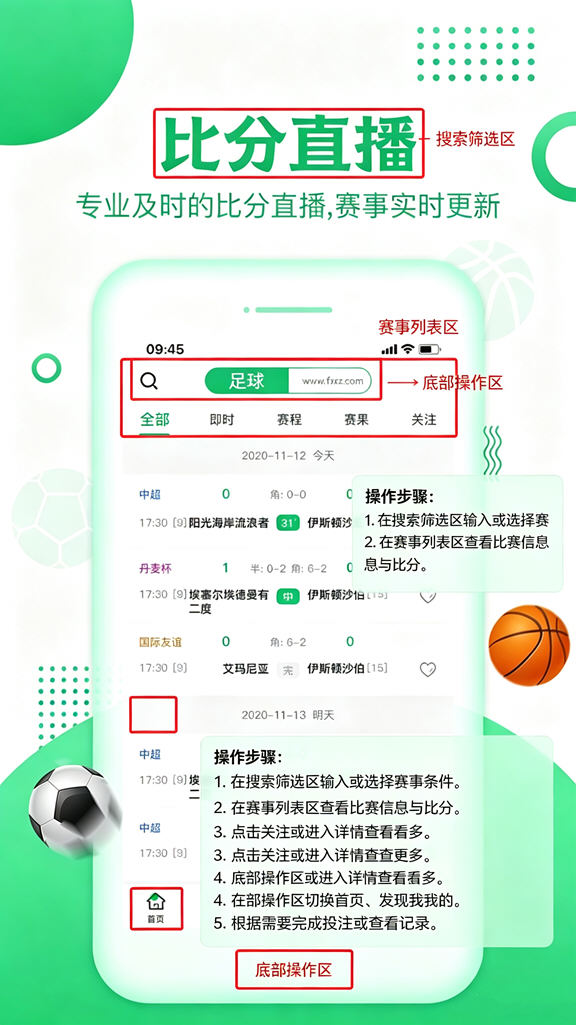 叨叨体育2026最新版