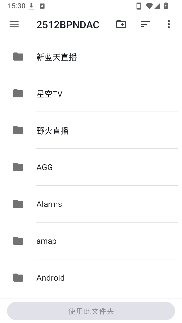 河狸畅听有声书免费版app下载-河狸畅听软件最新版官方版下载